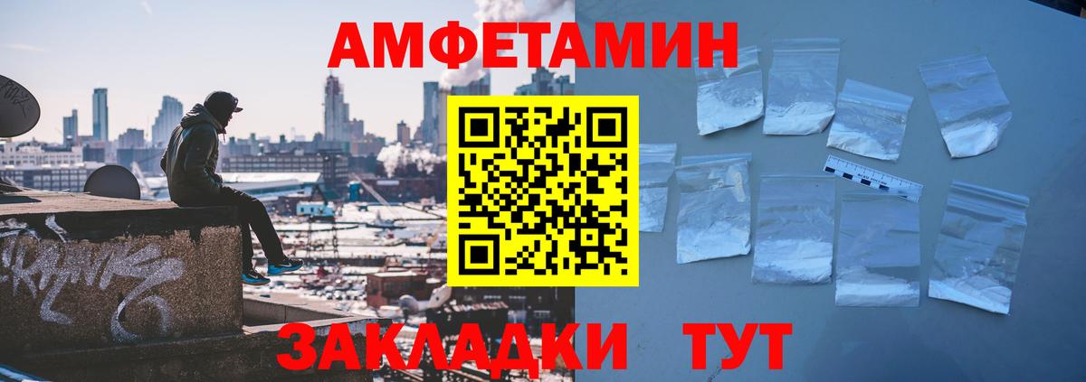 Амфетамин  АМФЕТАМИН  Вход с VPN  АМФЕТАМИН VHQ  Югорск 