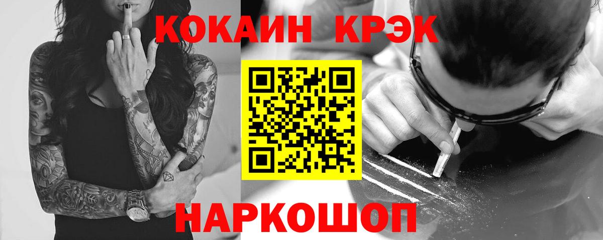 КОКАИН VHQ Югорск