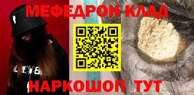 каннабис Лесосибирск