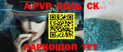 меф VHQ Ливны