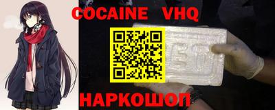 каннабис Лесосибирск