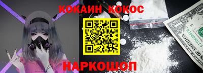 каннабис Лесосибирск