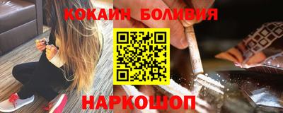 кокс Ликино-Дулёво