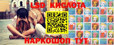 каннабис Лесосибирск