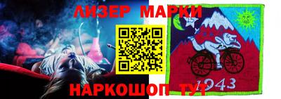 каннабис Лесосибирск