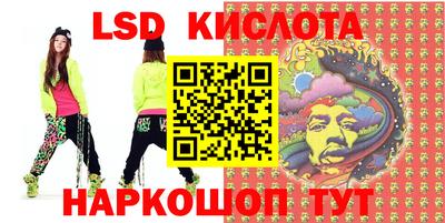 кокс Ликино-Дулёво