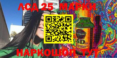 меф VHQ Ливны