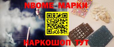 кокс Ликино-Дулёво