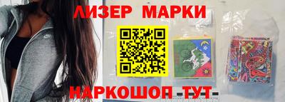 каннабис Лесосибирск