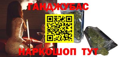 каннабис Лесосибирск