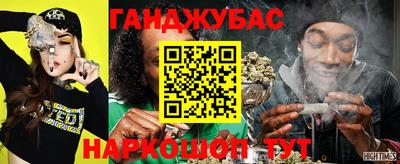 каннабис Лесосибирск
