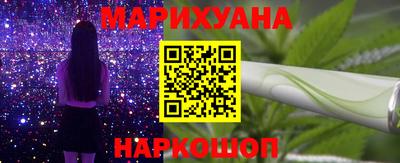 меф VHQ Ливны
