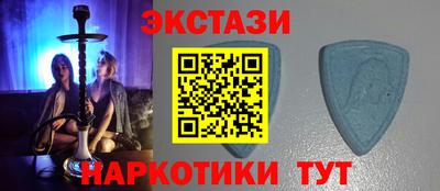 меф VHQ Ливны