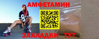 меф VHQ Ливны
