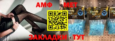 меф VHQ Ливны