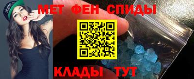 меф VHQ Ливны