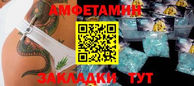 меф VHQ Ливны