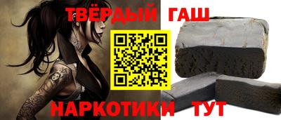 меф VHQ Ливны