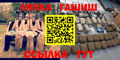 кокс Ликино-Дулёво