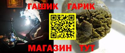 каннабис Лесосибирск