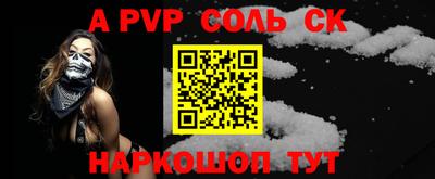 кокс Ликино-Дулёво
