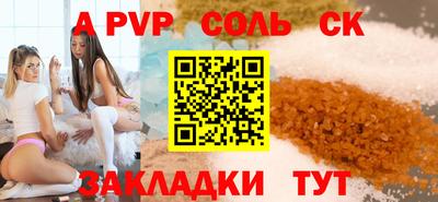 каннабис Лесосибирск