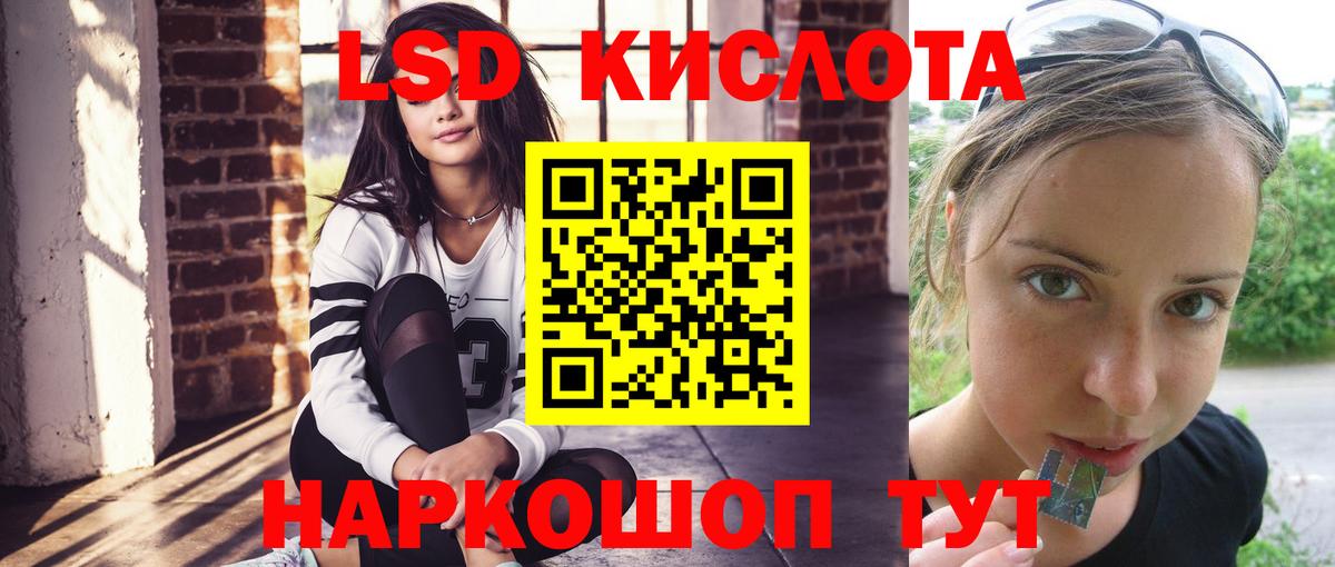 ЛСД экстази ecstasy  Вход с VPN  Югорск  Лсд 25 экстази ecstasy 