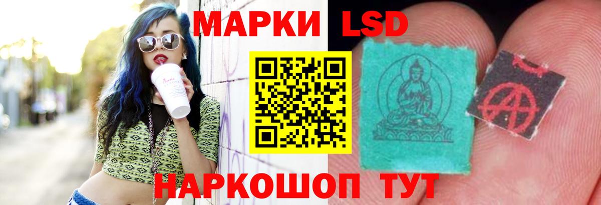 Лсд 25 экстази кислота Югорск