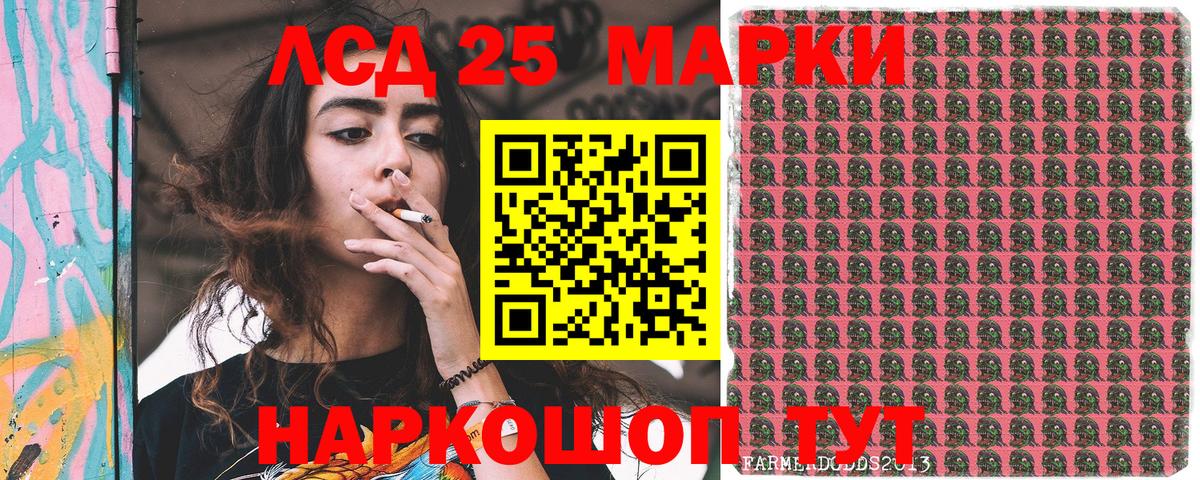 Югорск  Марки 25I-NBOMe 1,8мг  Вход с VPN  Марки 25I-NBOMe 1,8мг 