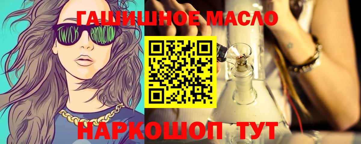 Дистиллят ТГК вейп с тгк  Вход с VPN  Югорск 
