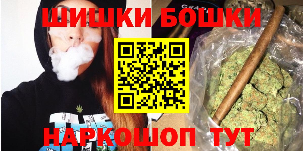 Марихуана SATIVA & INDICA  МАРИХУАНА сатива  Вход с VPN  Конопля VHQ  Югорск 