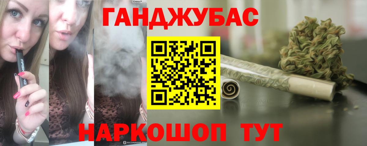 Конопля OG Kush Югорск